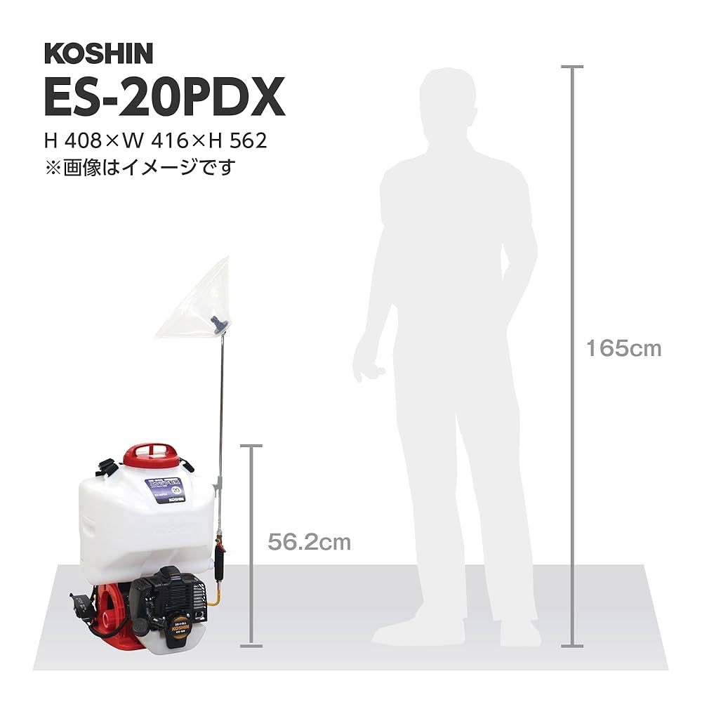 Amazon | 工進(KOSHIN) 背負い式 高圧 エンジン 動噴 タンク 20L